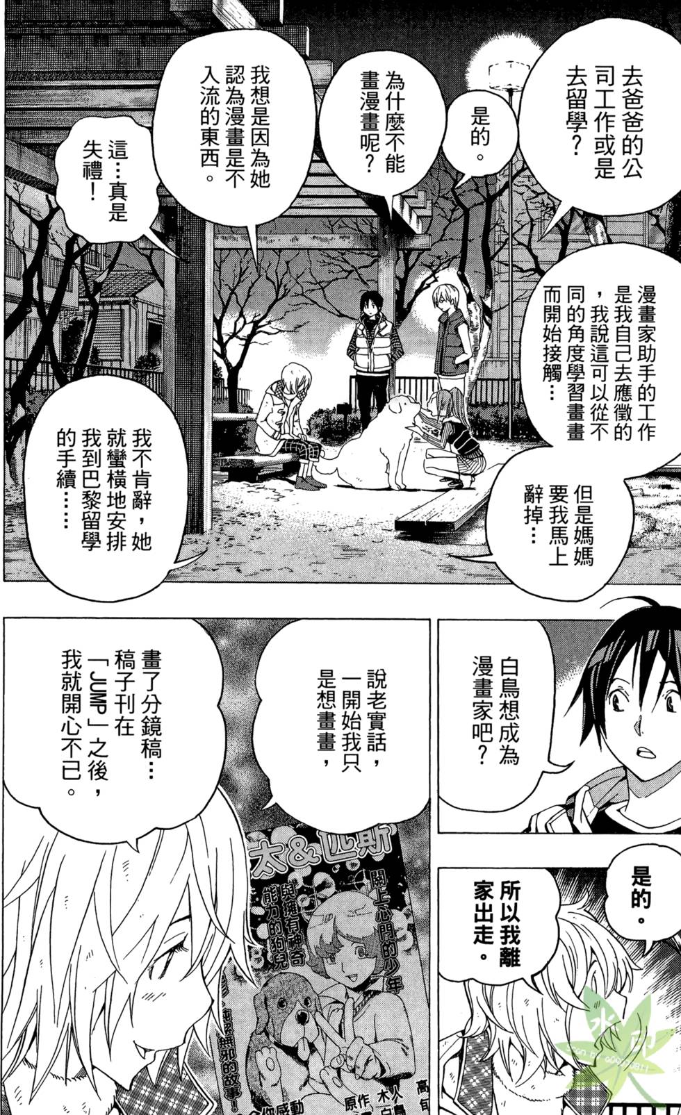 第162页
