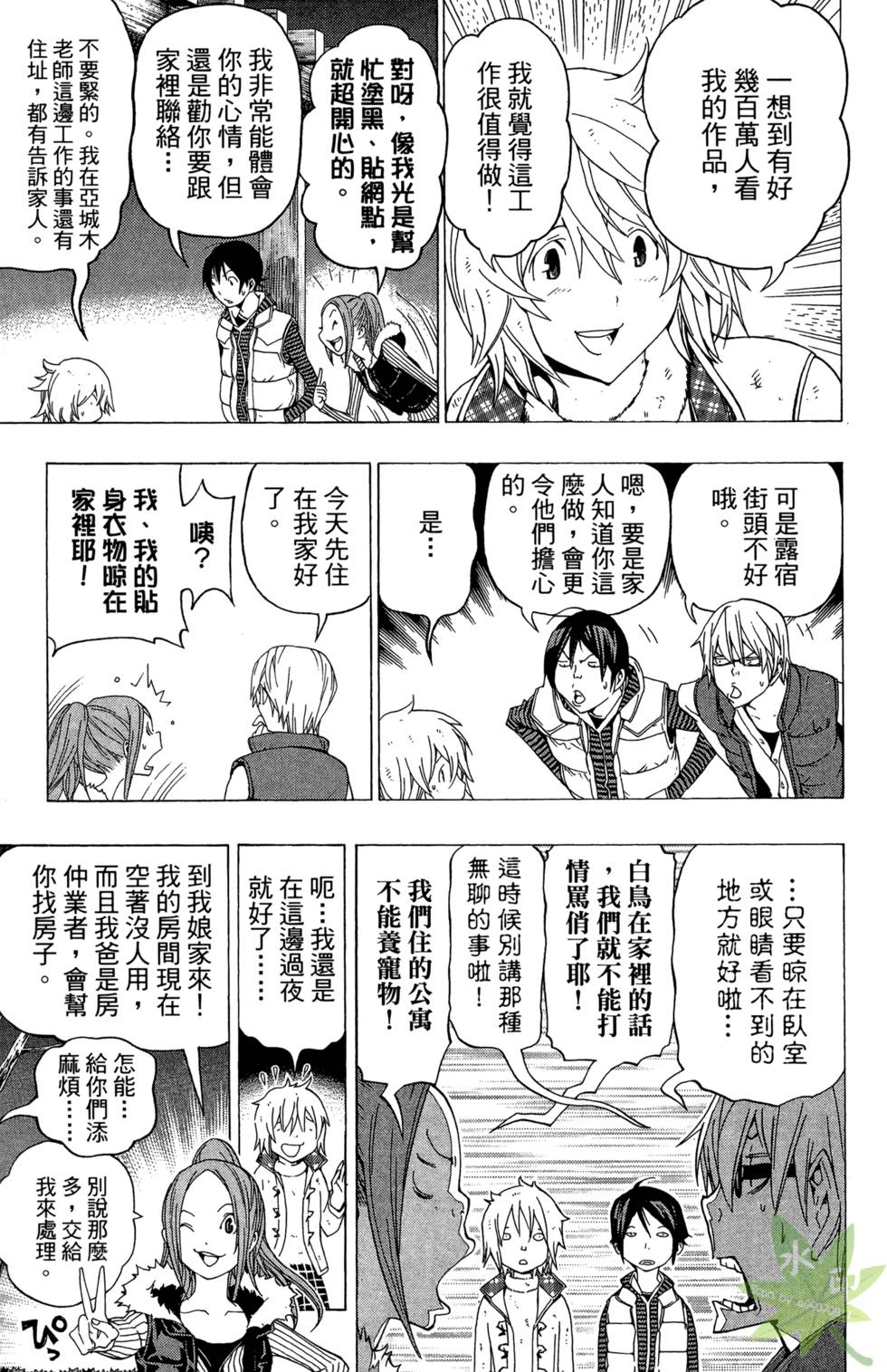 第163页