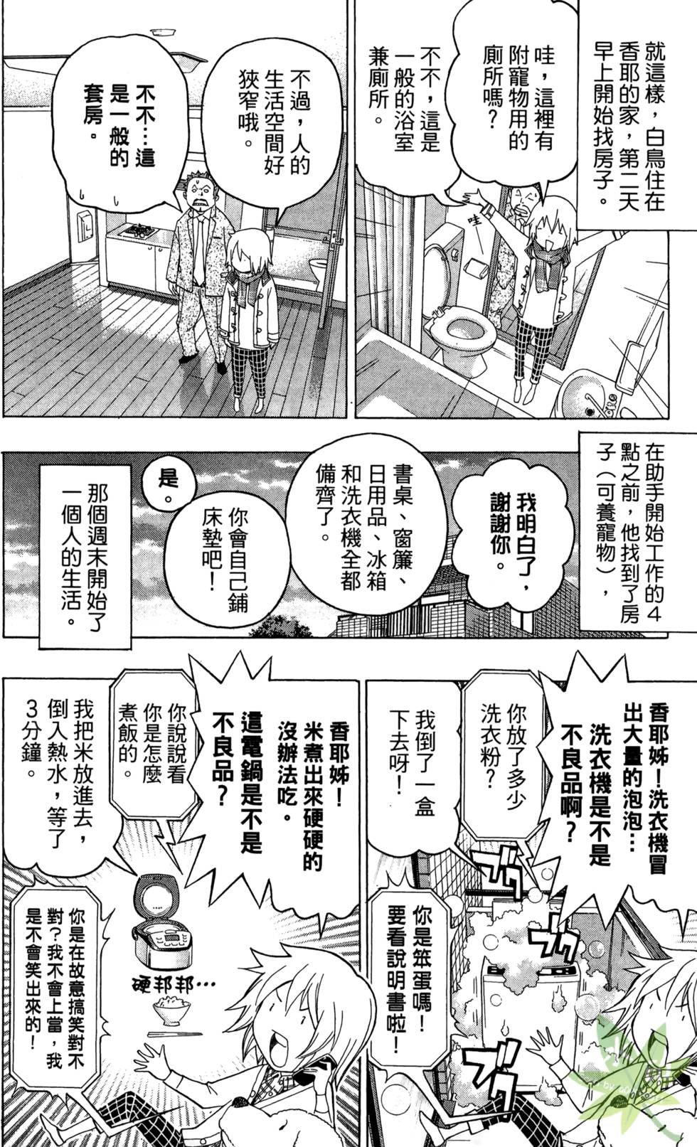 第164页