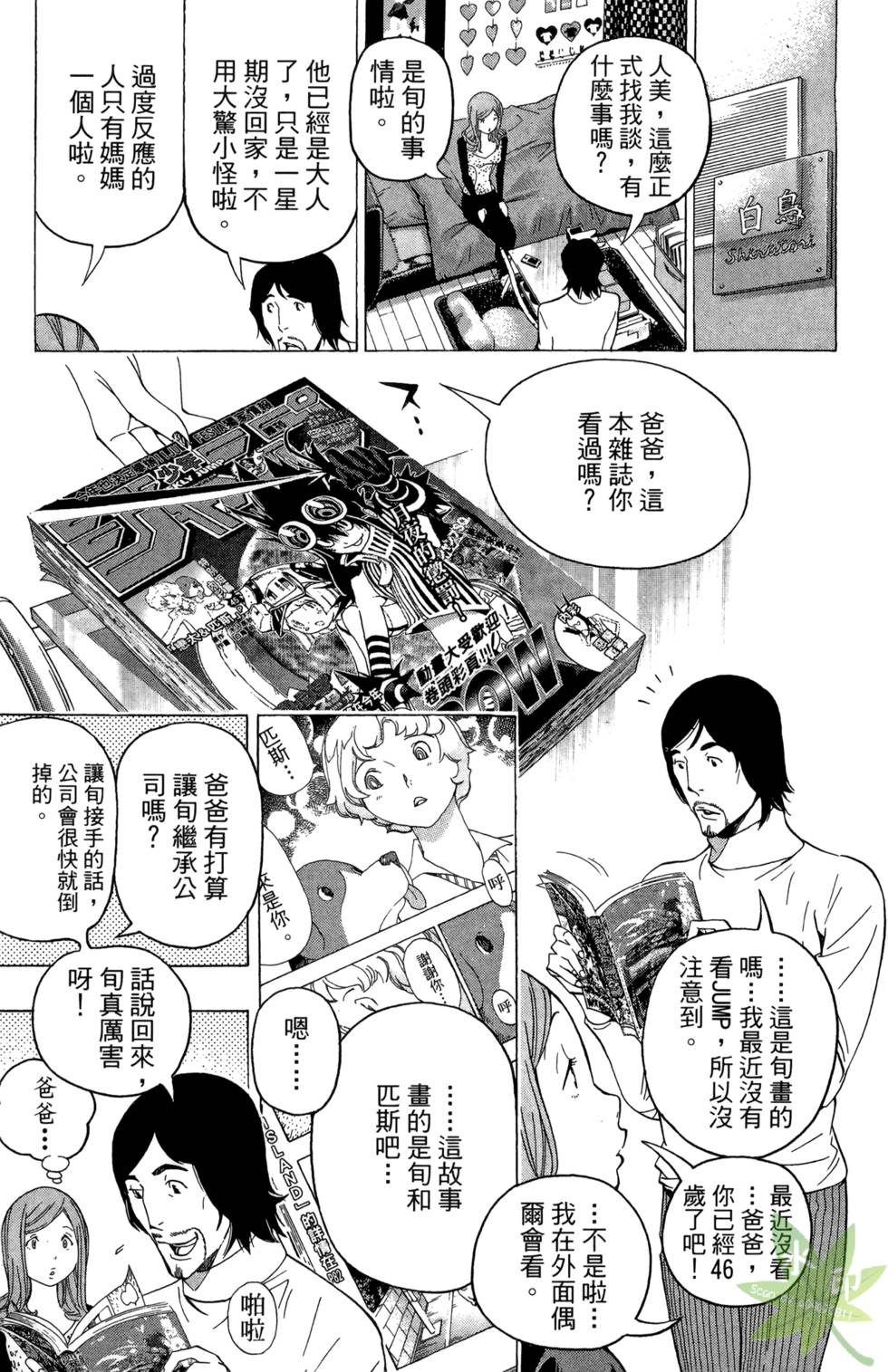 第165页