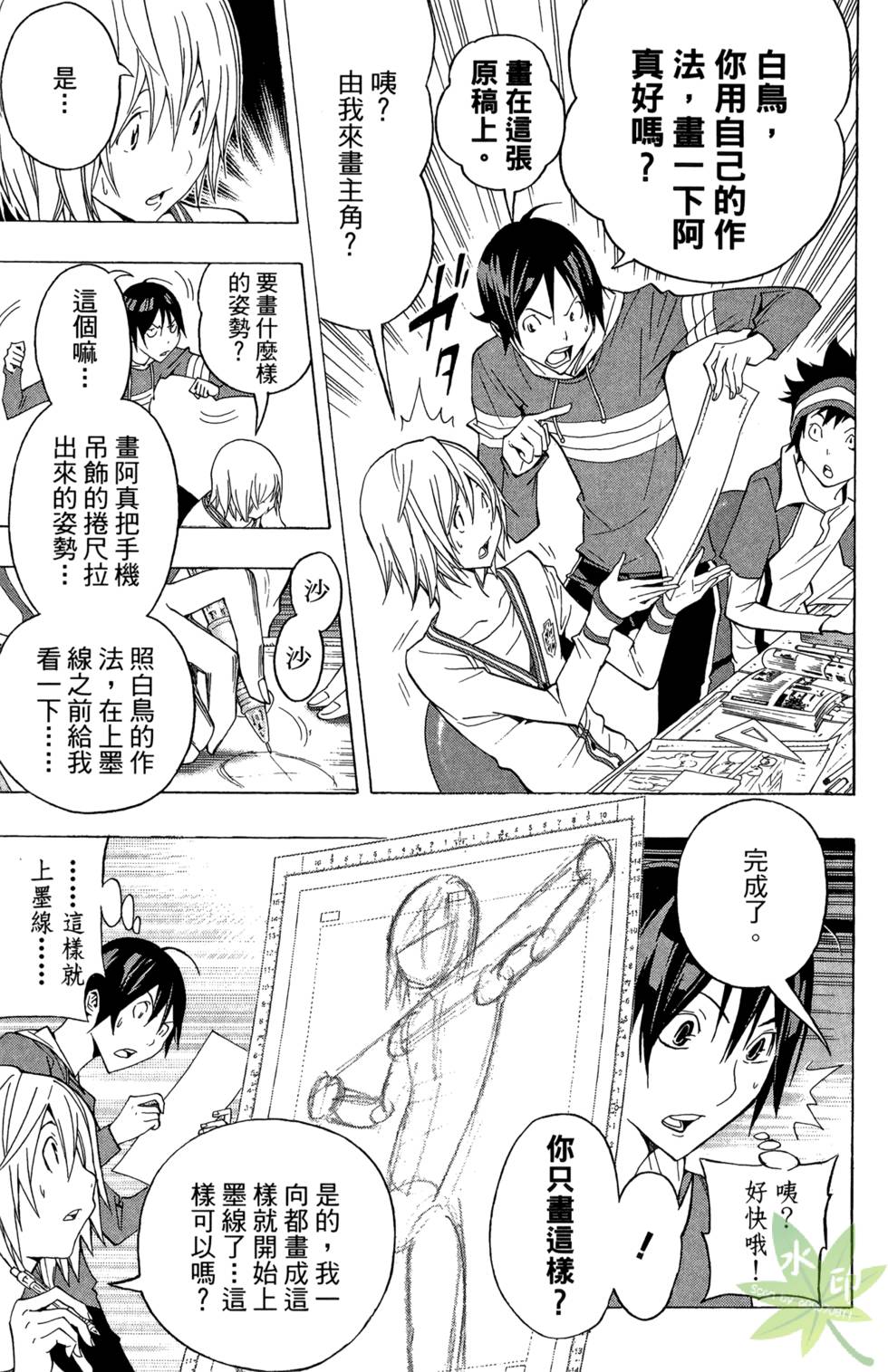 第167页