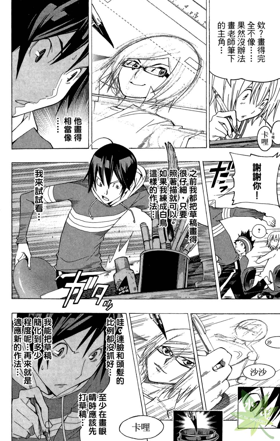 第168页