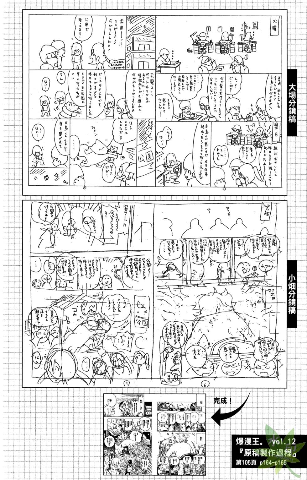 第174页