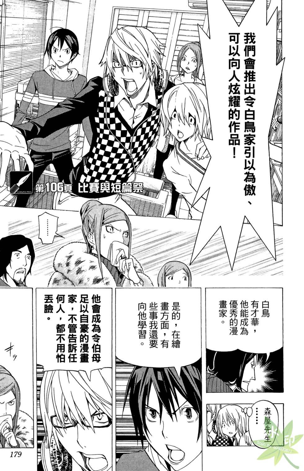 第175页