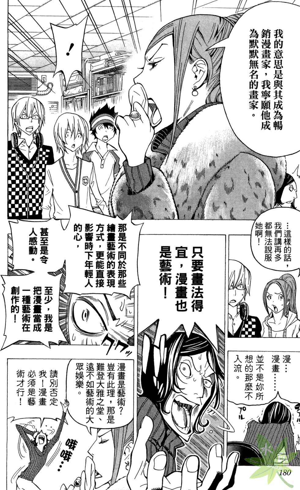 第176页