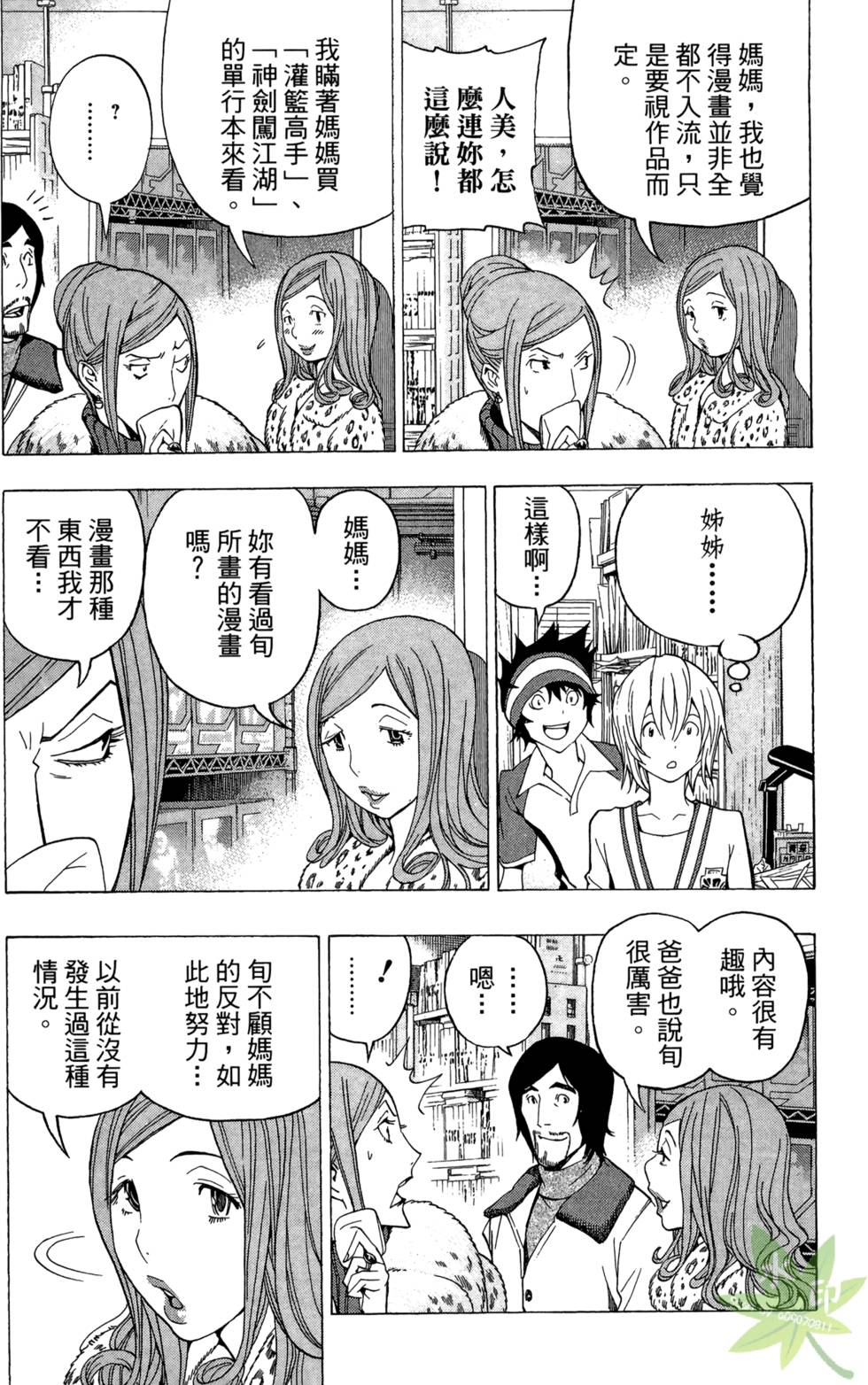 第177页
