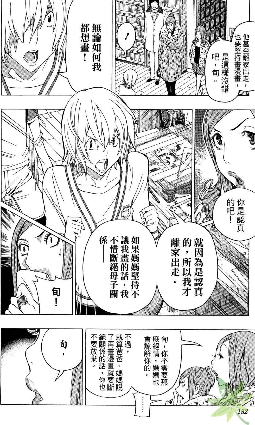 第178页