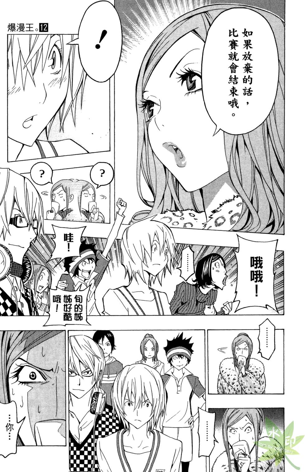 第179页