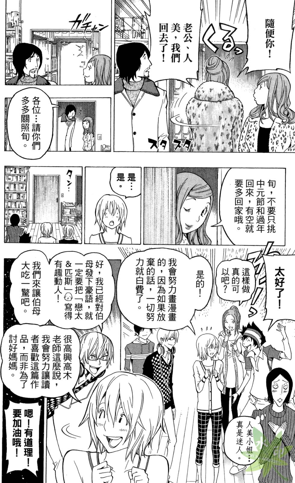 第180页