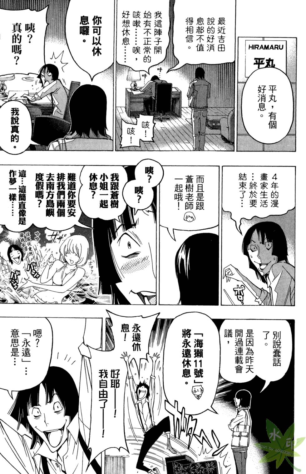 第181页