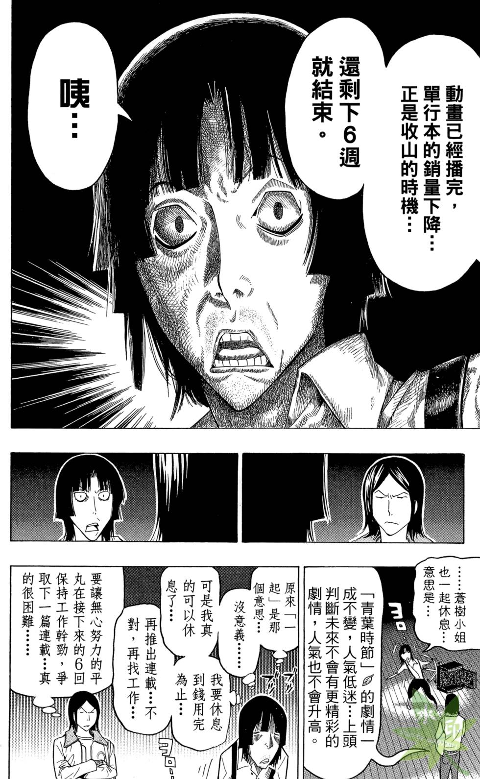 第182页