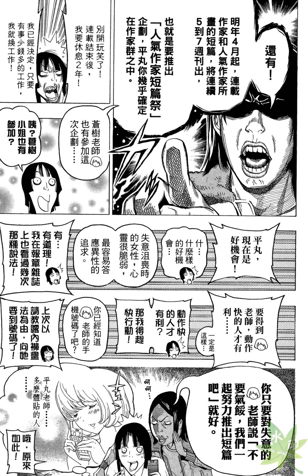 第183页