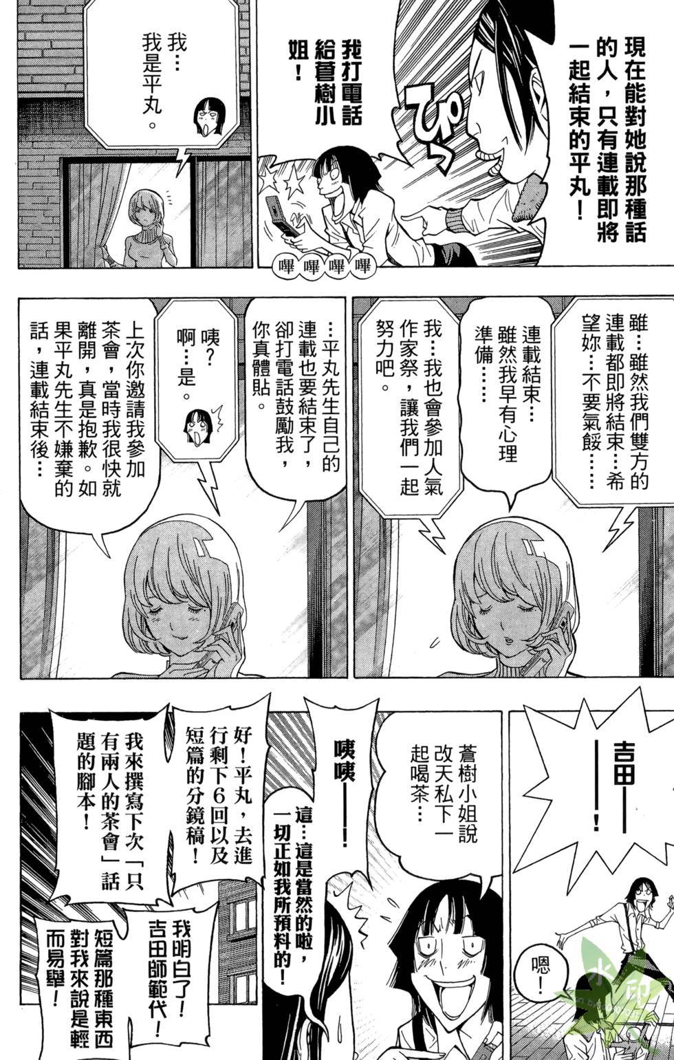 第184页
