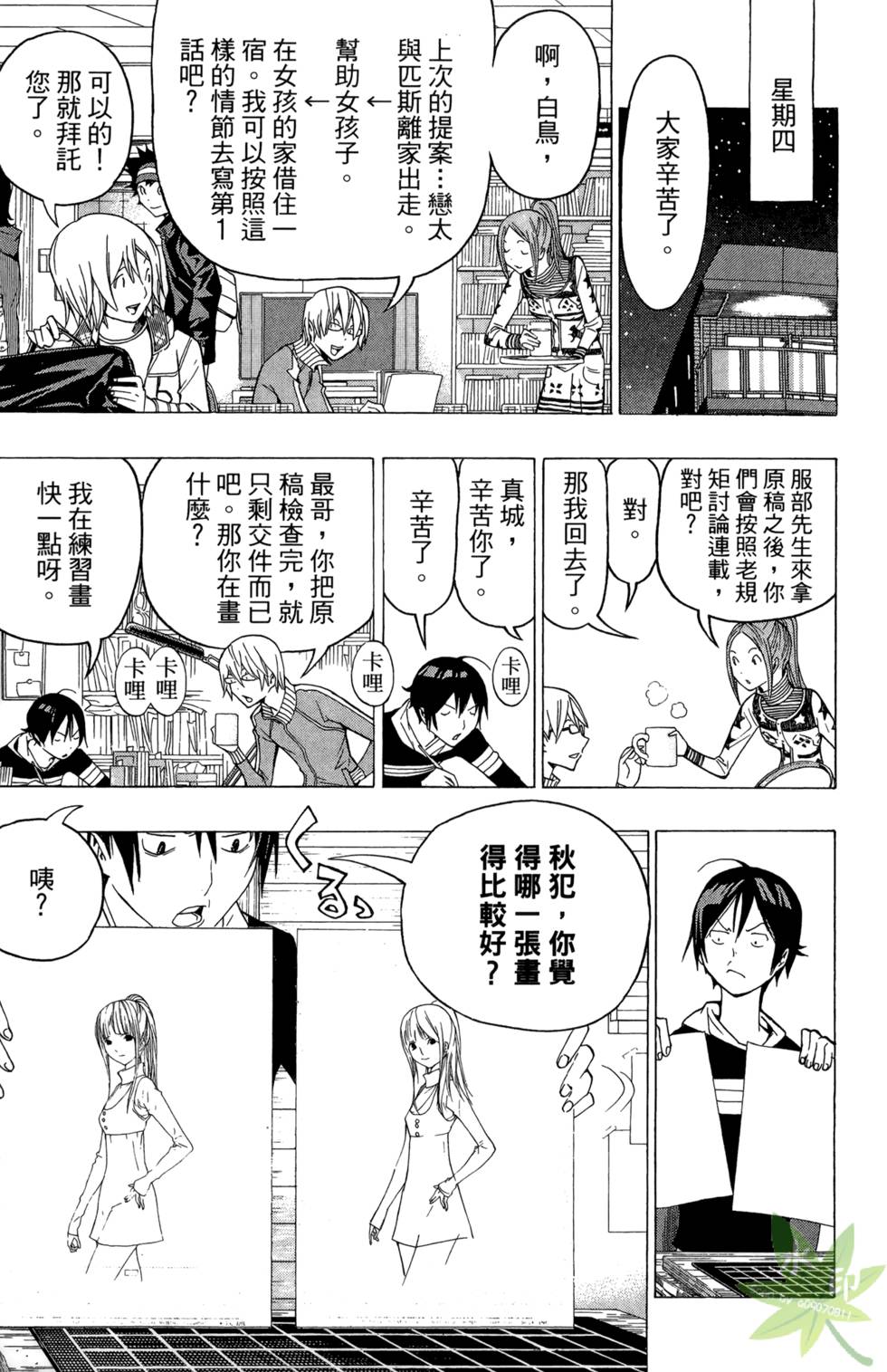 第185页