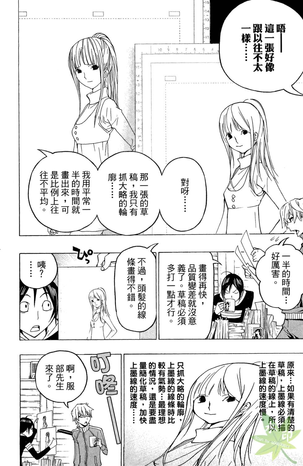 第186页