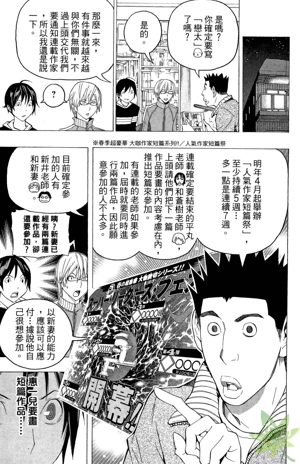 第187页