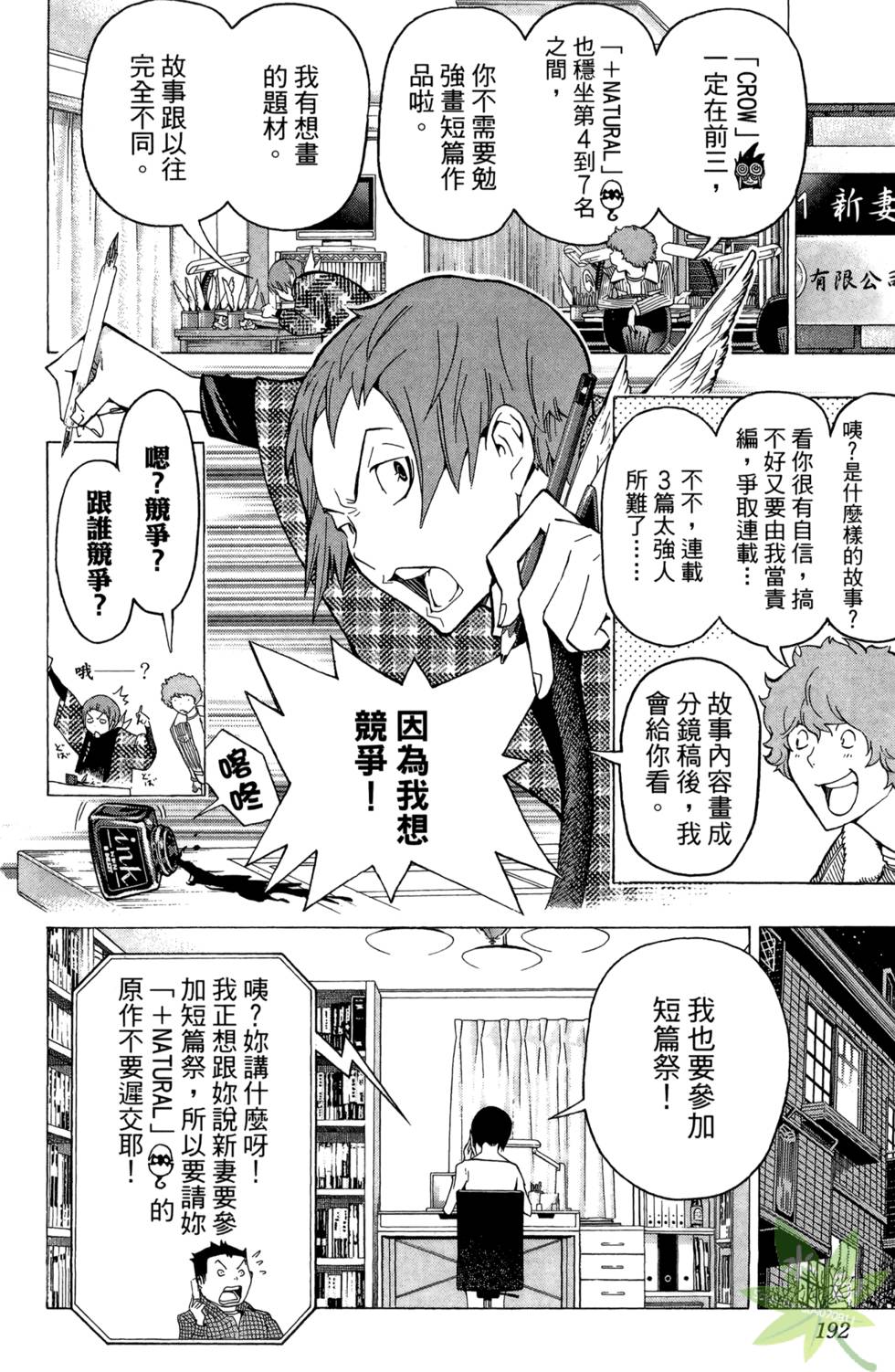 第188页