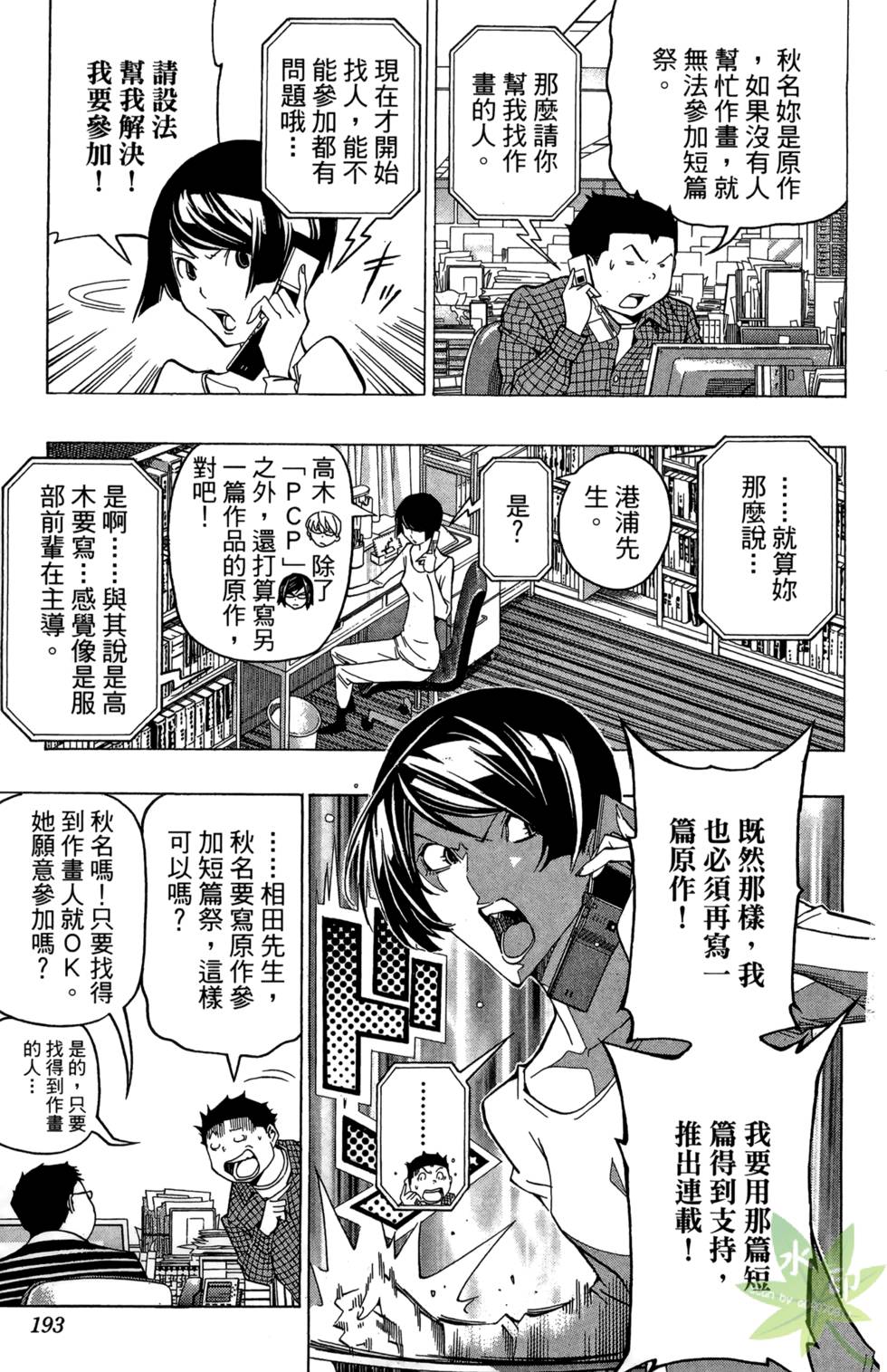 第189页