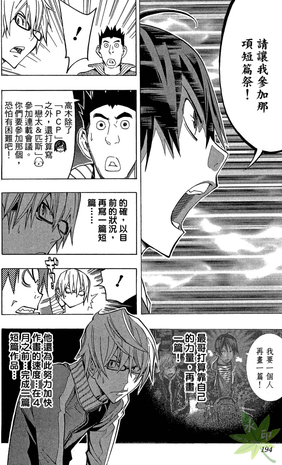 第190页