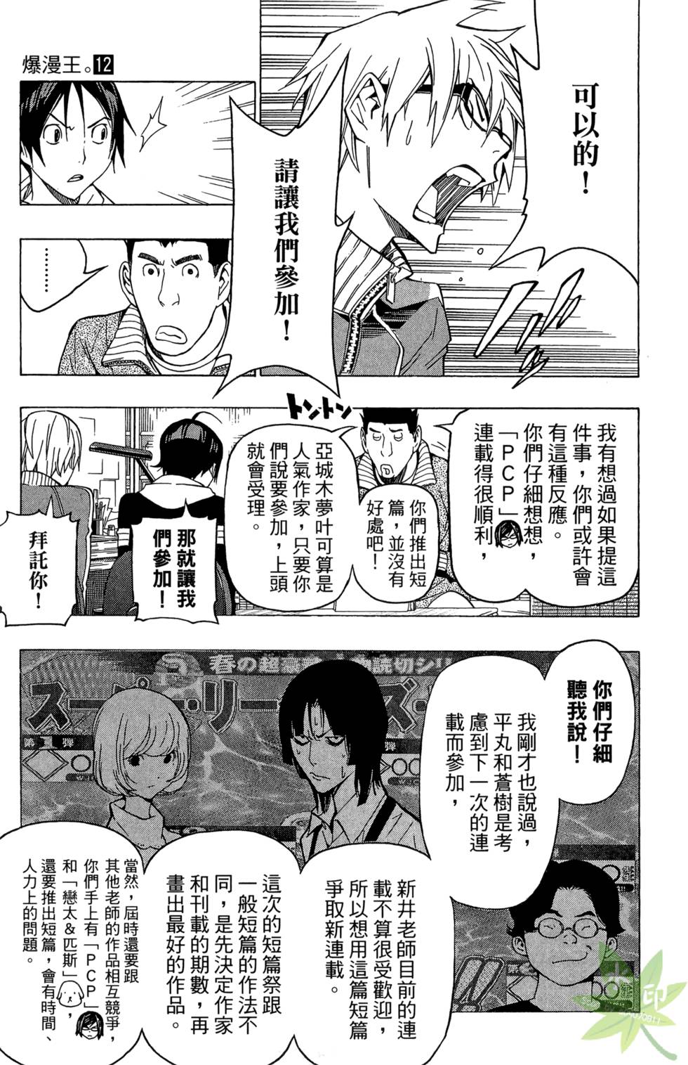 第191页