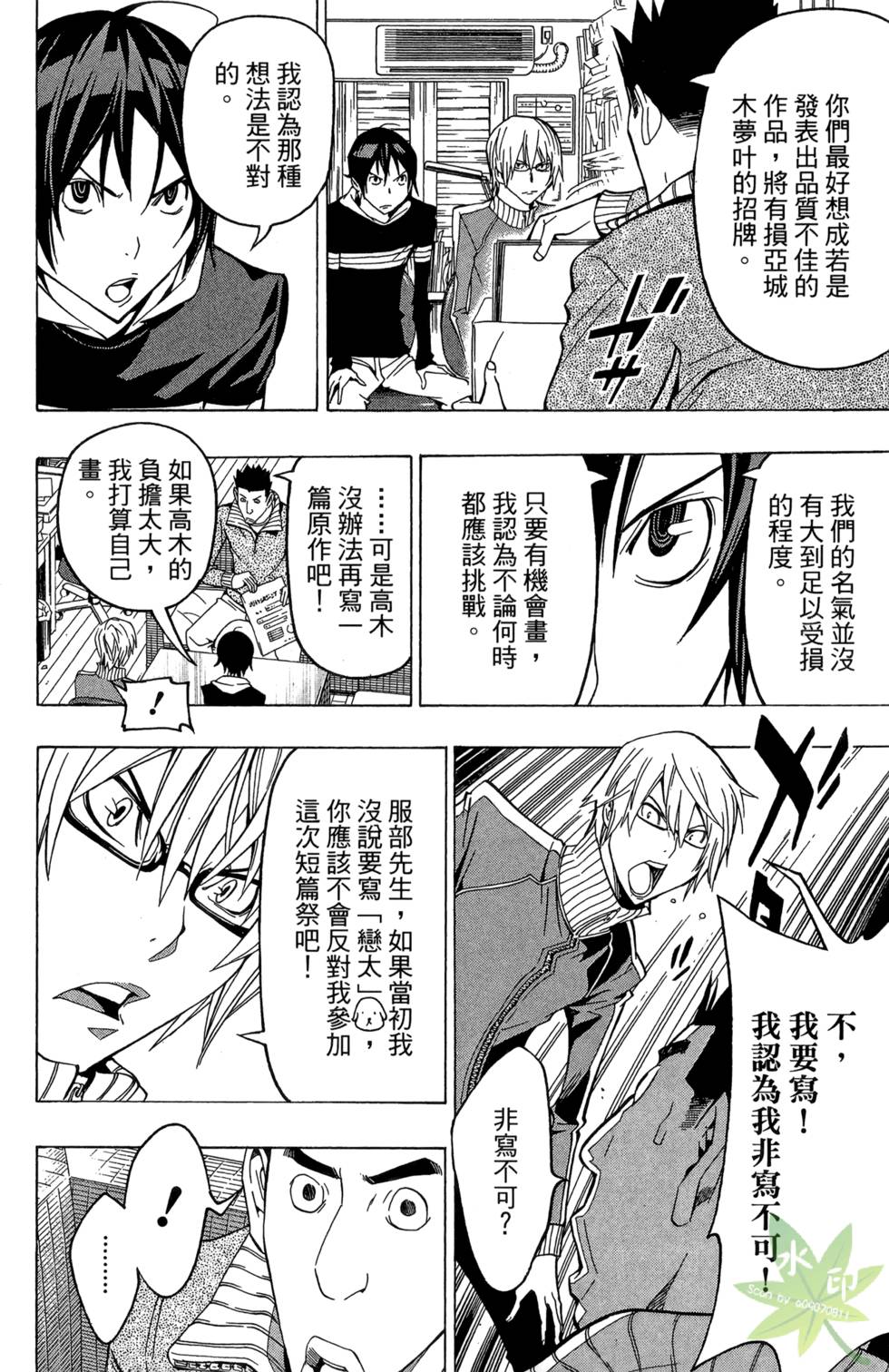 第192页