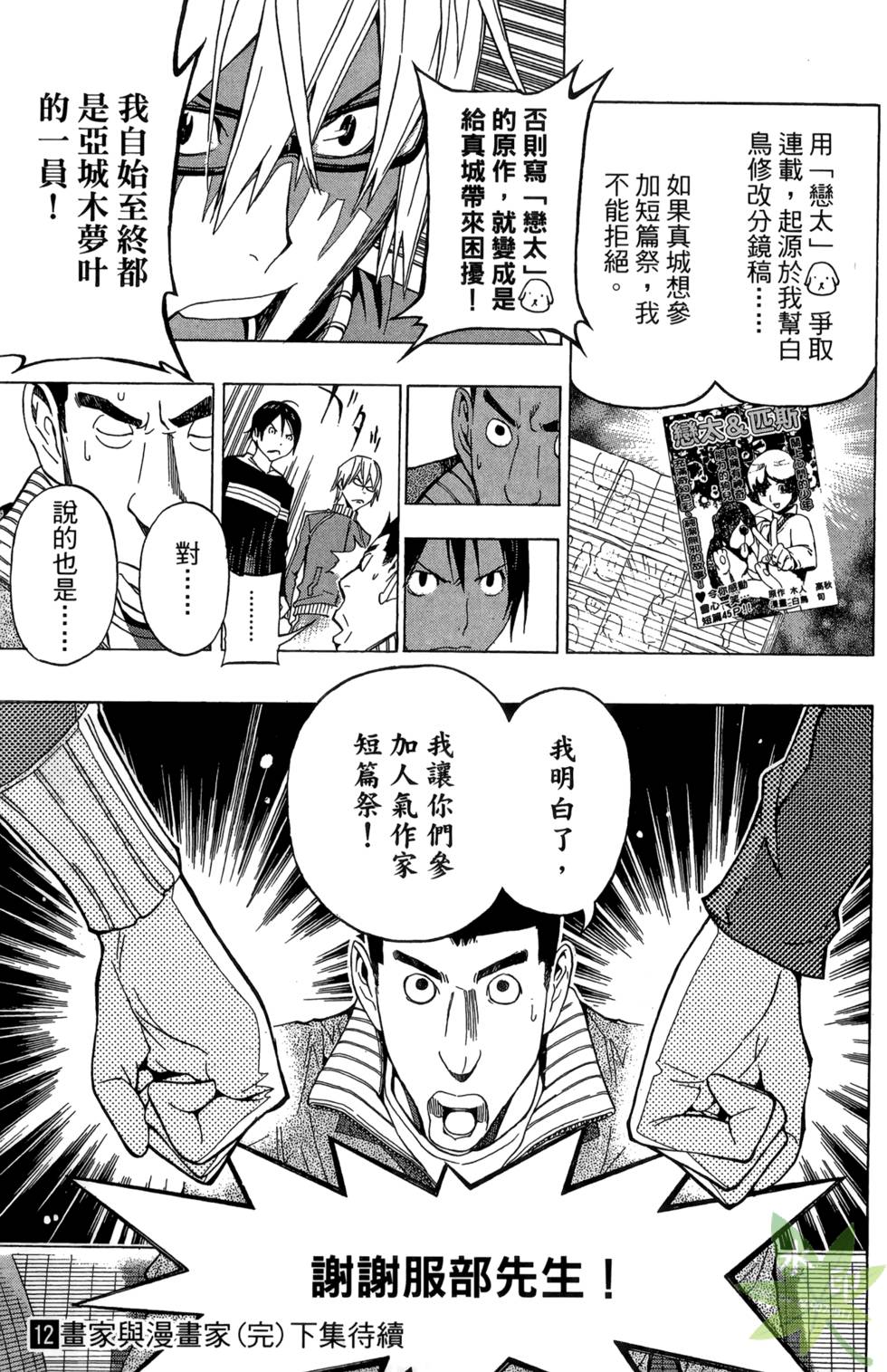 第193页