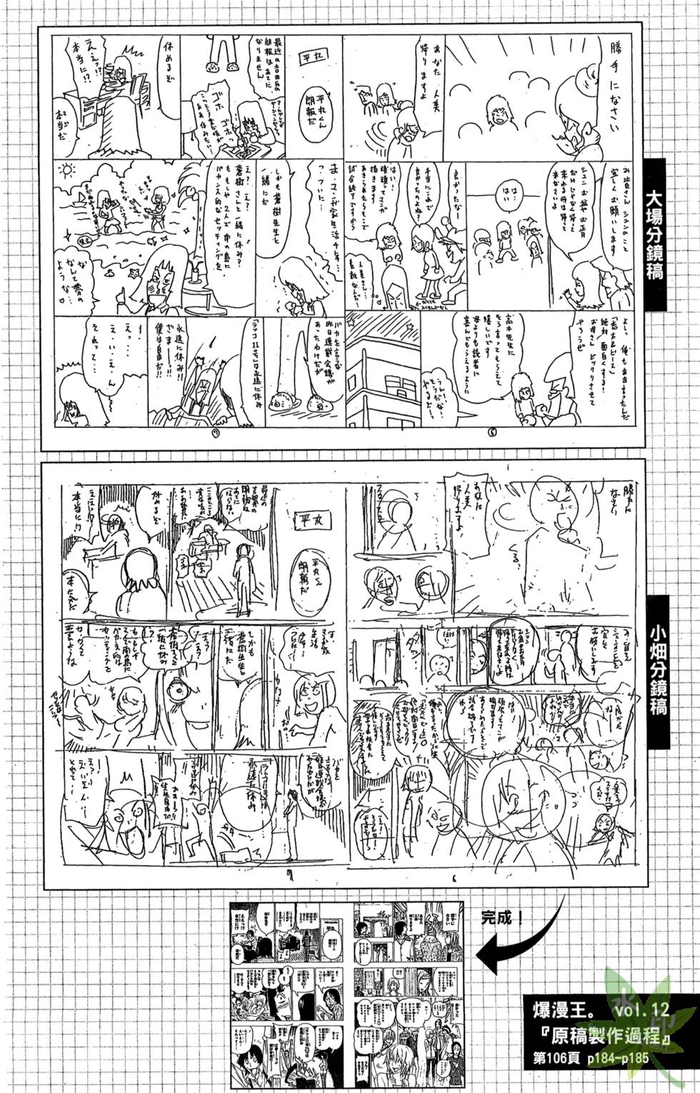 第194页