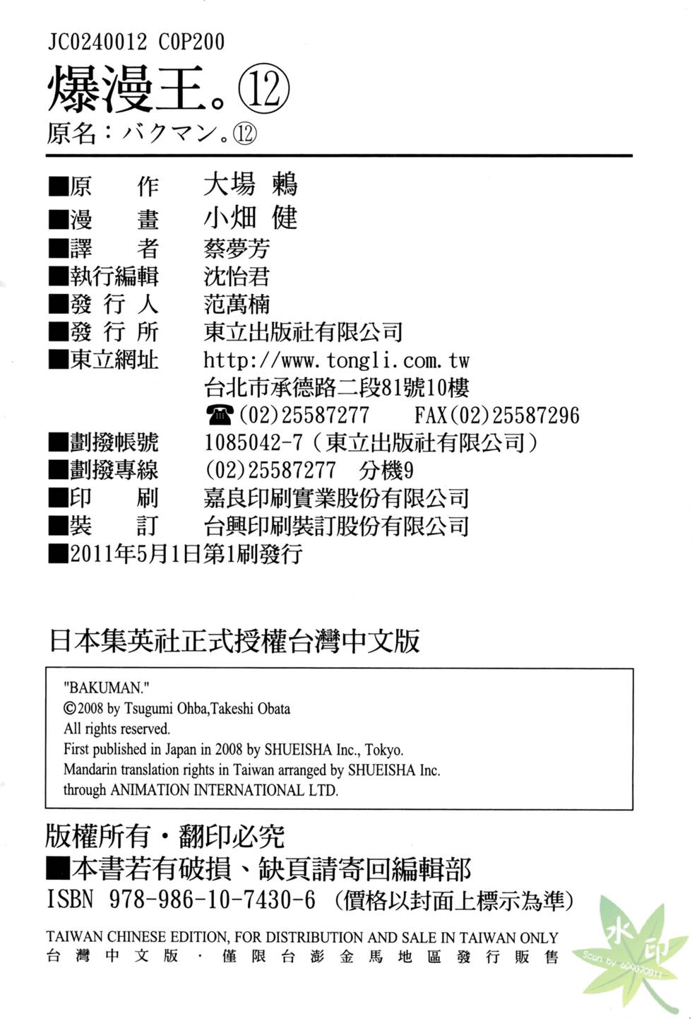 第196页