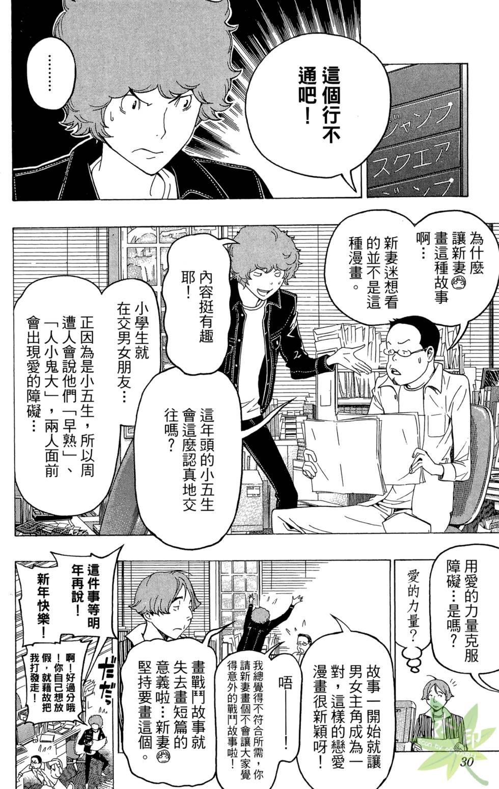 第27页