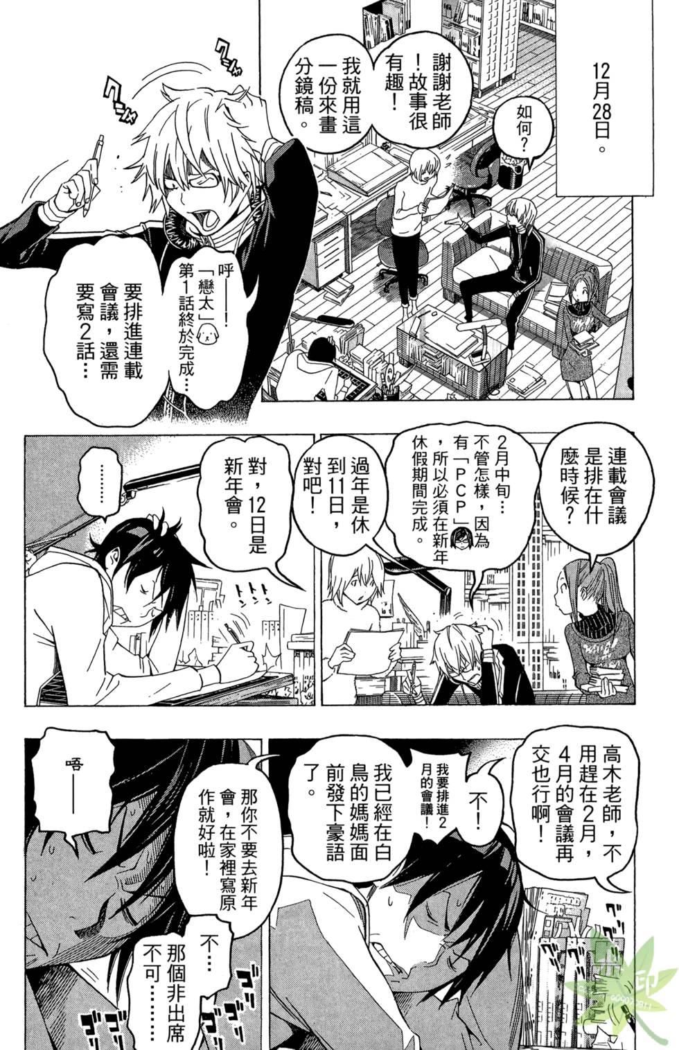 第29页