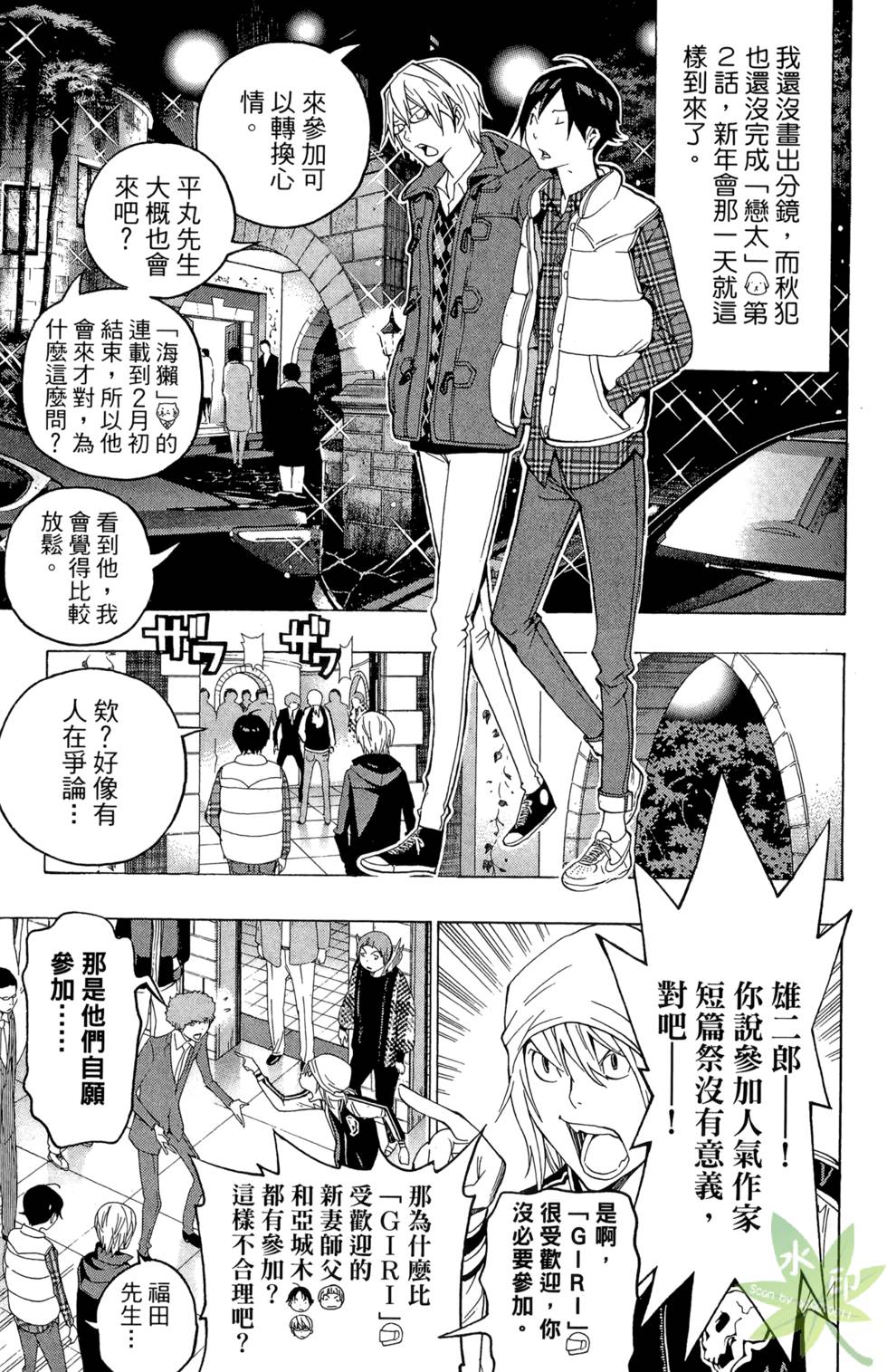 第32页