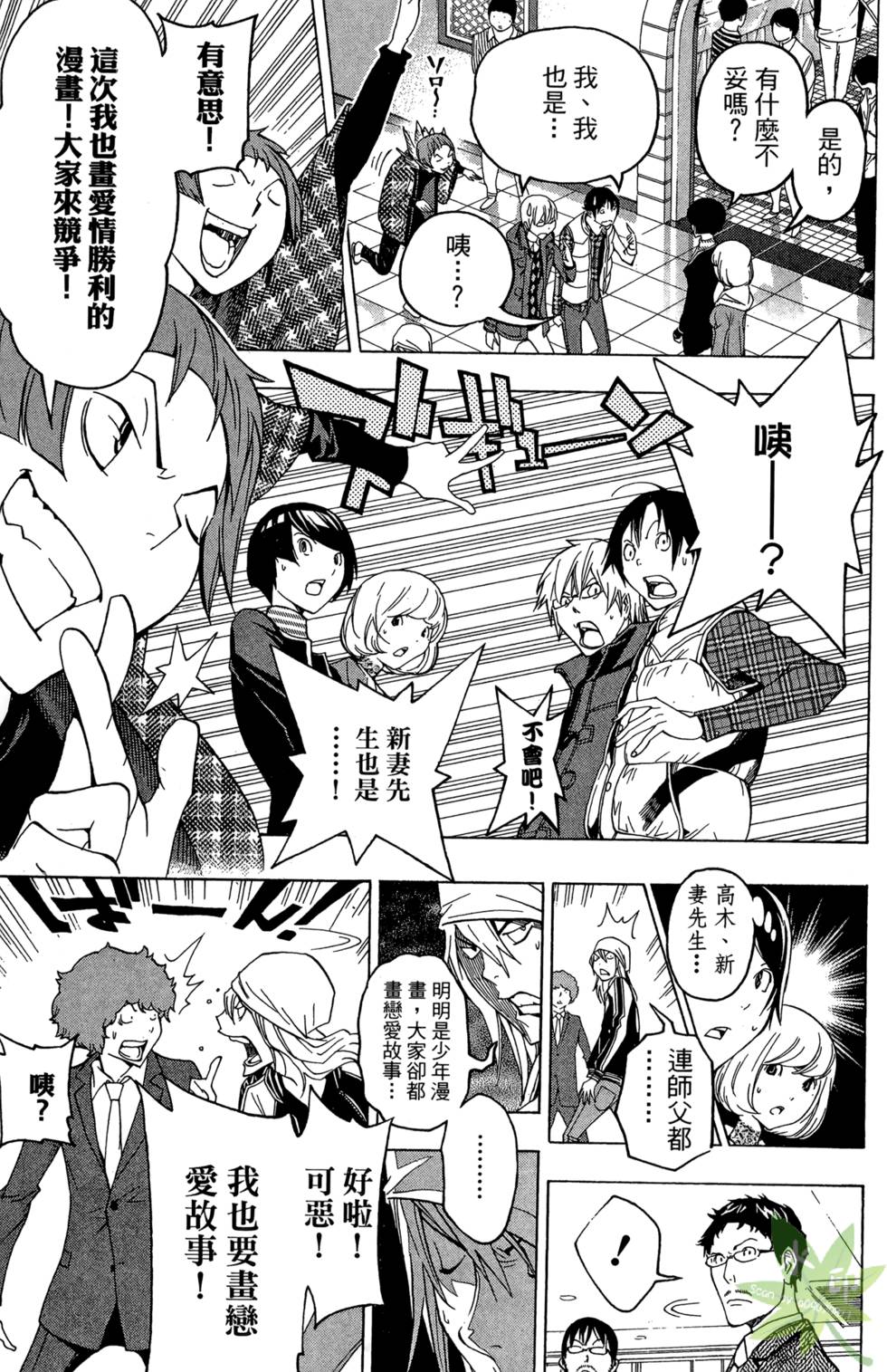 第34页
