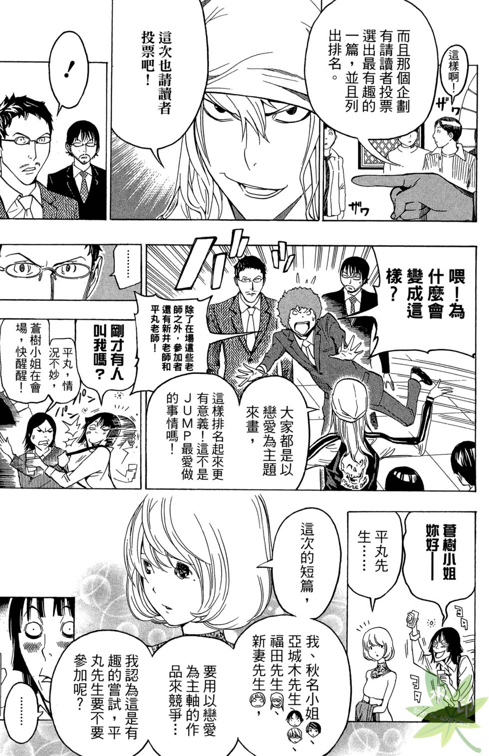 第36页