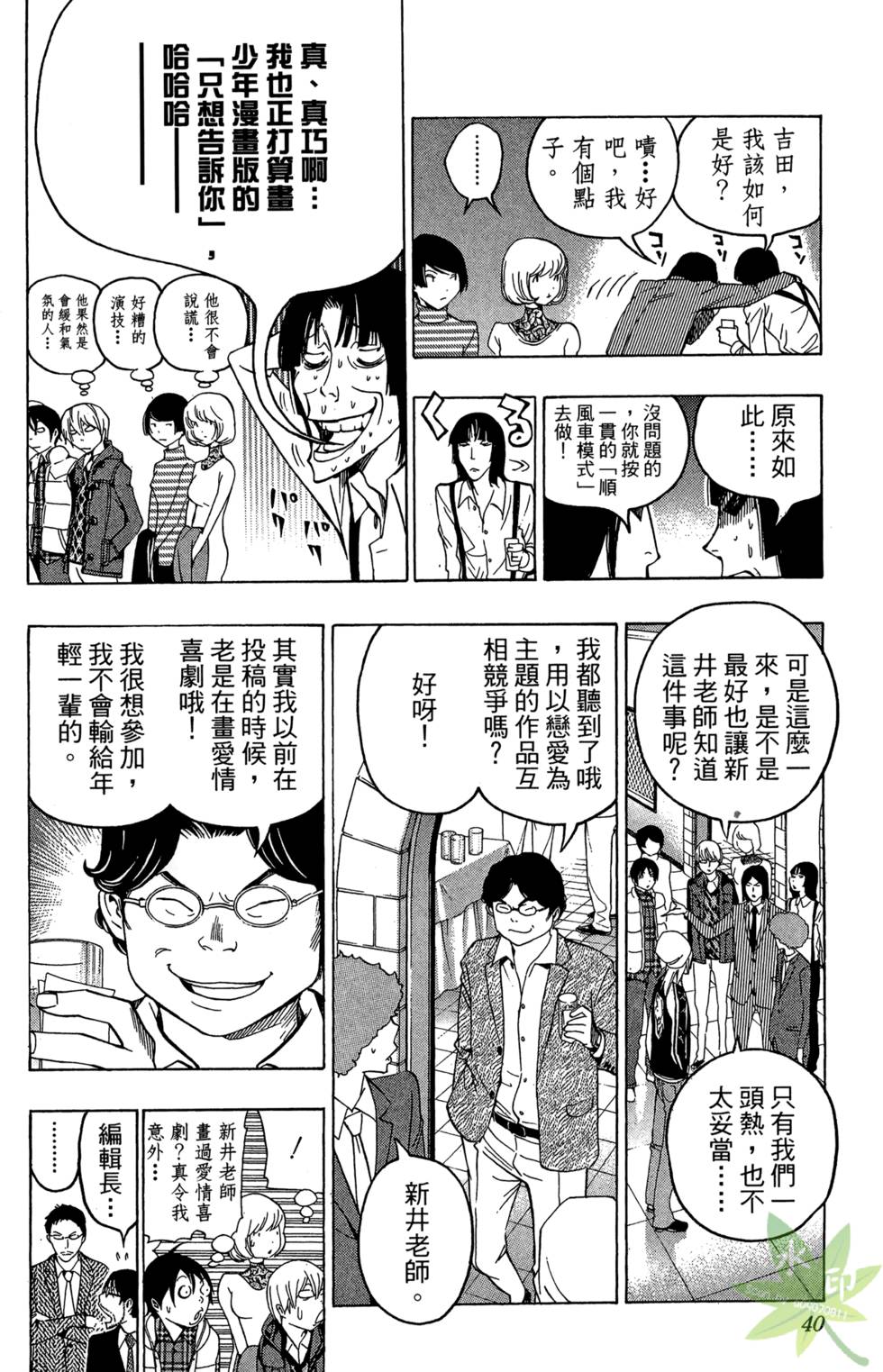 第37页