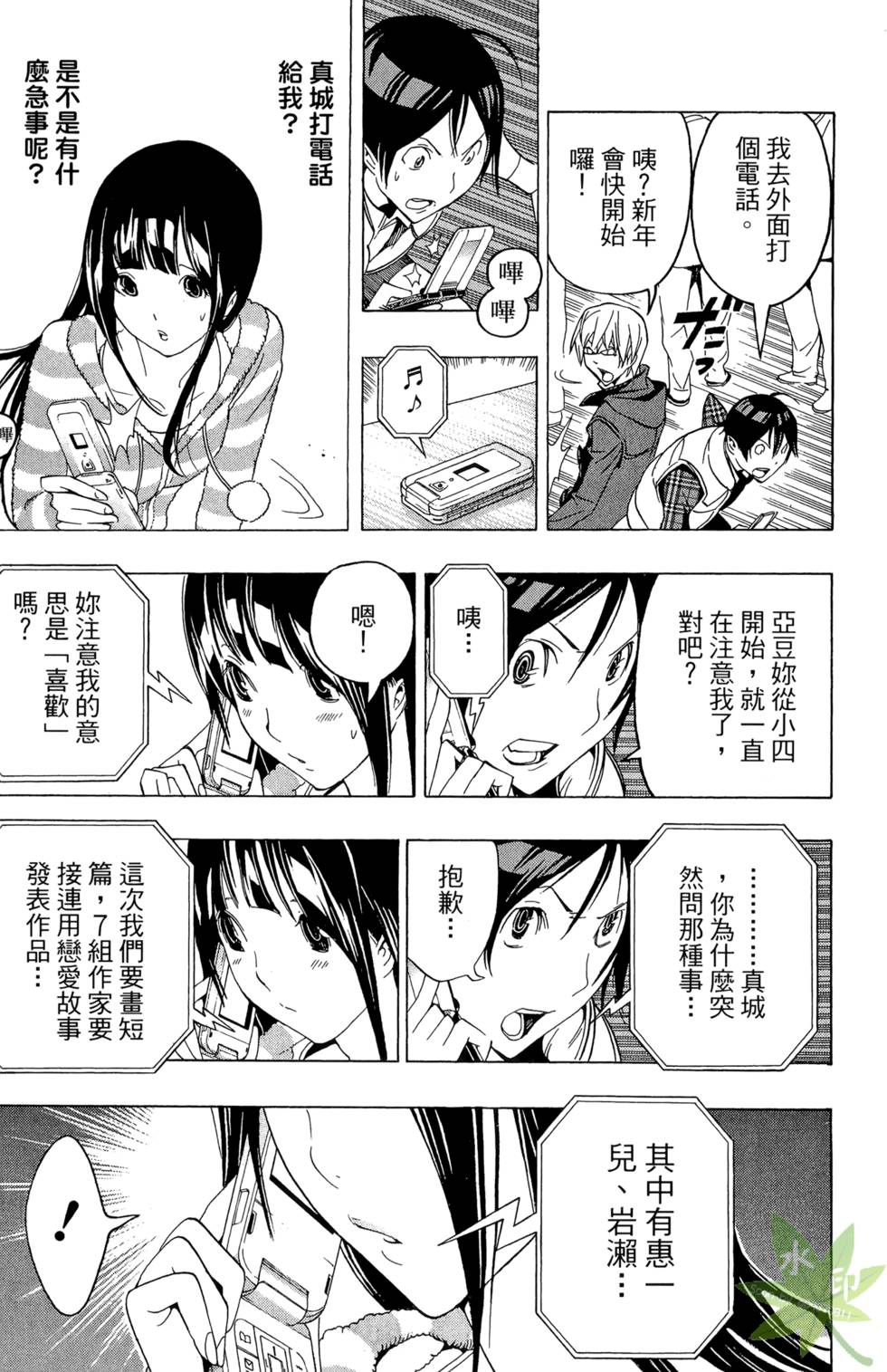 第40页