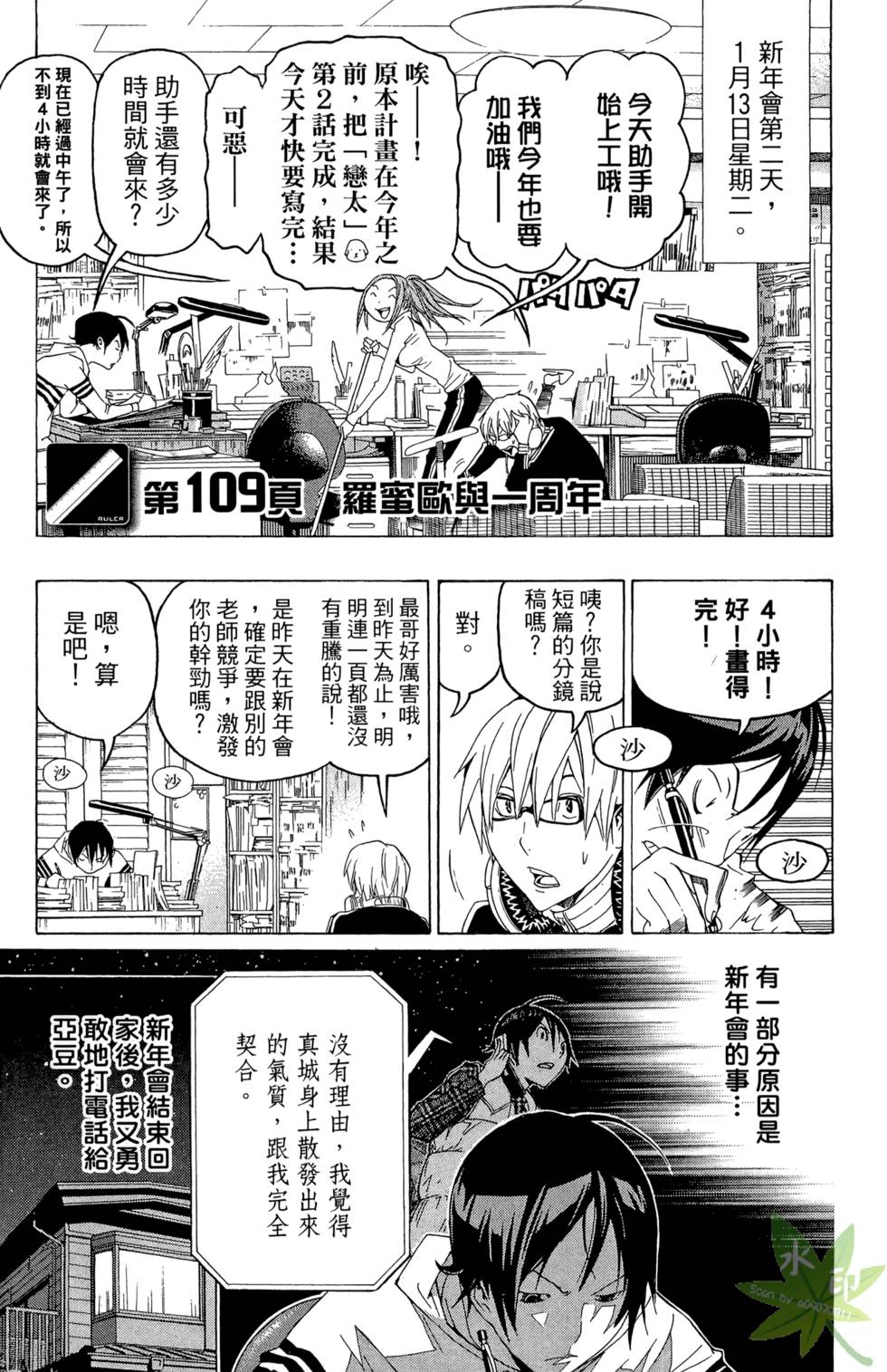 第44页