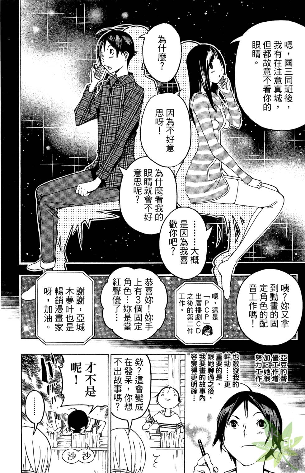第45页