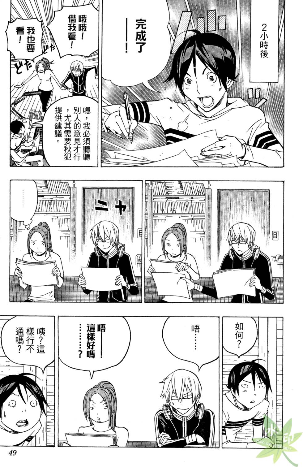 第46页