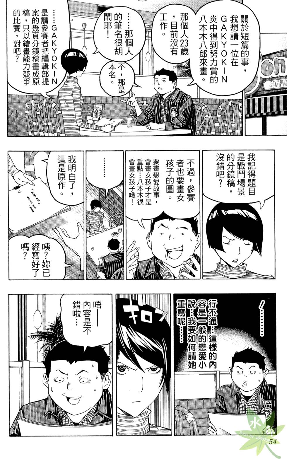 第51页