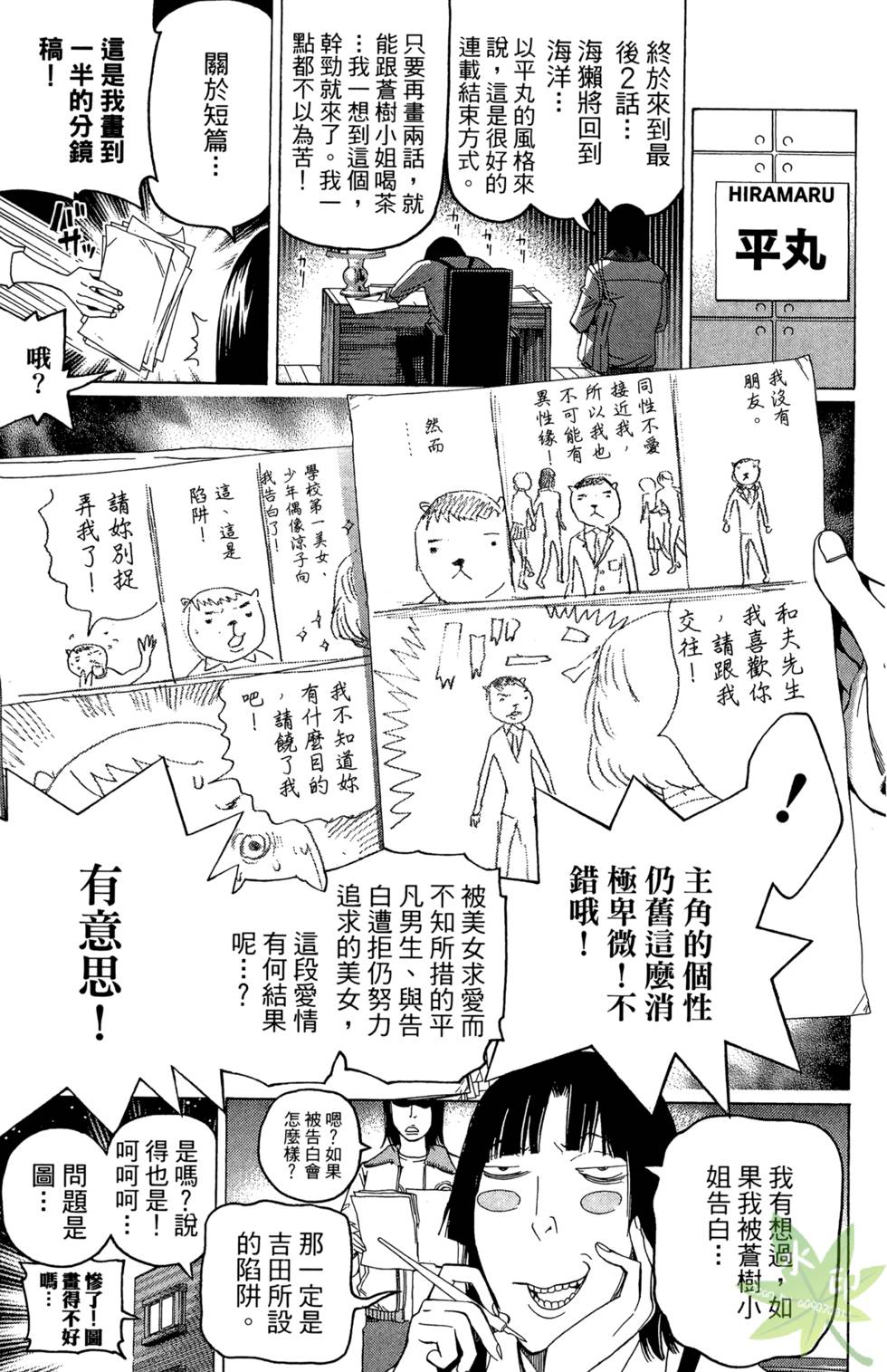 第52页