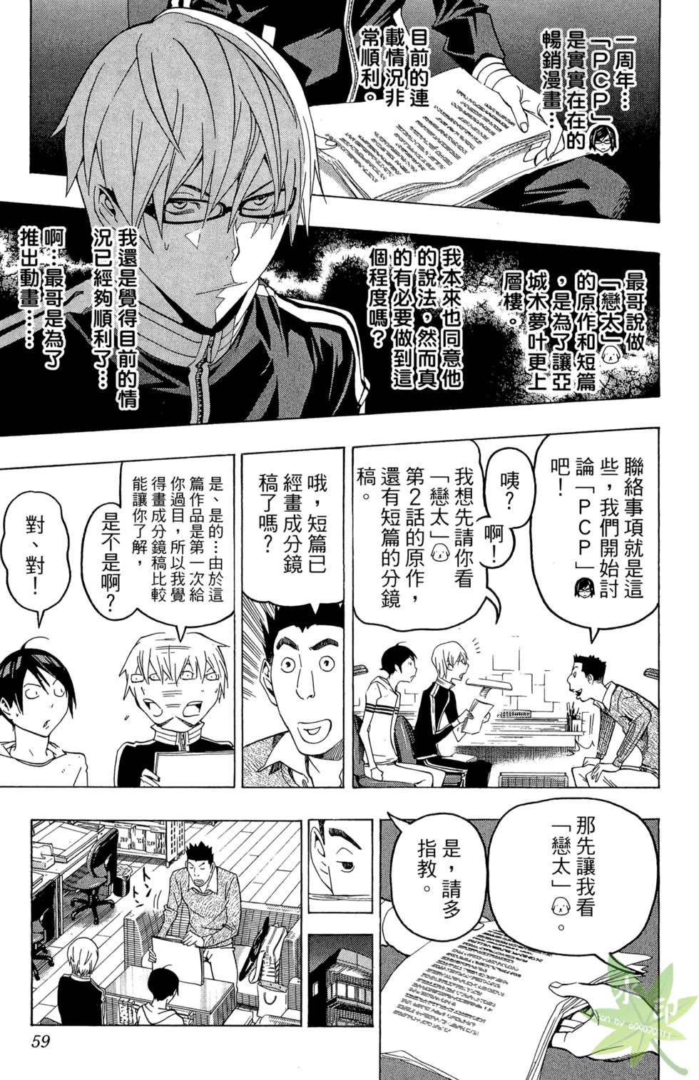 第56页