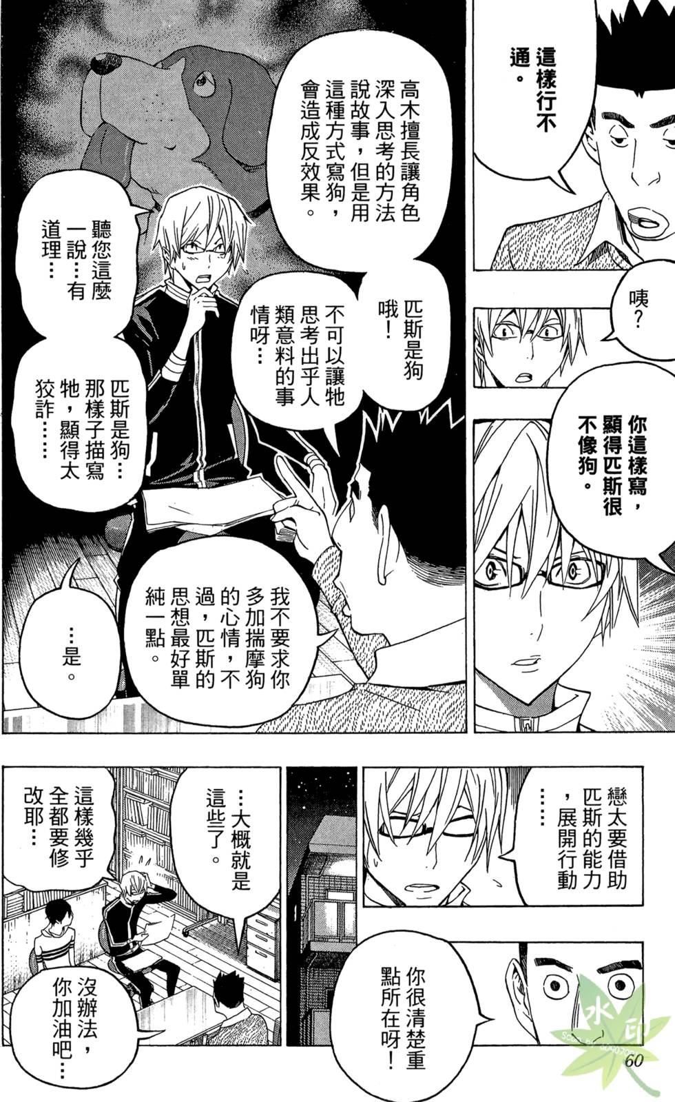 第57页