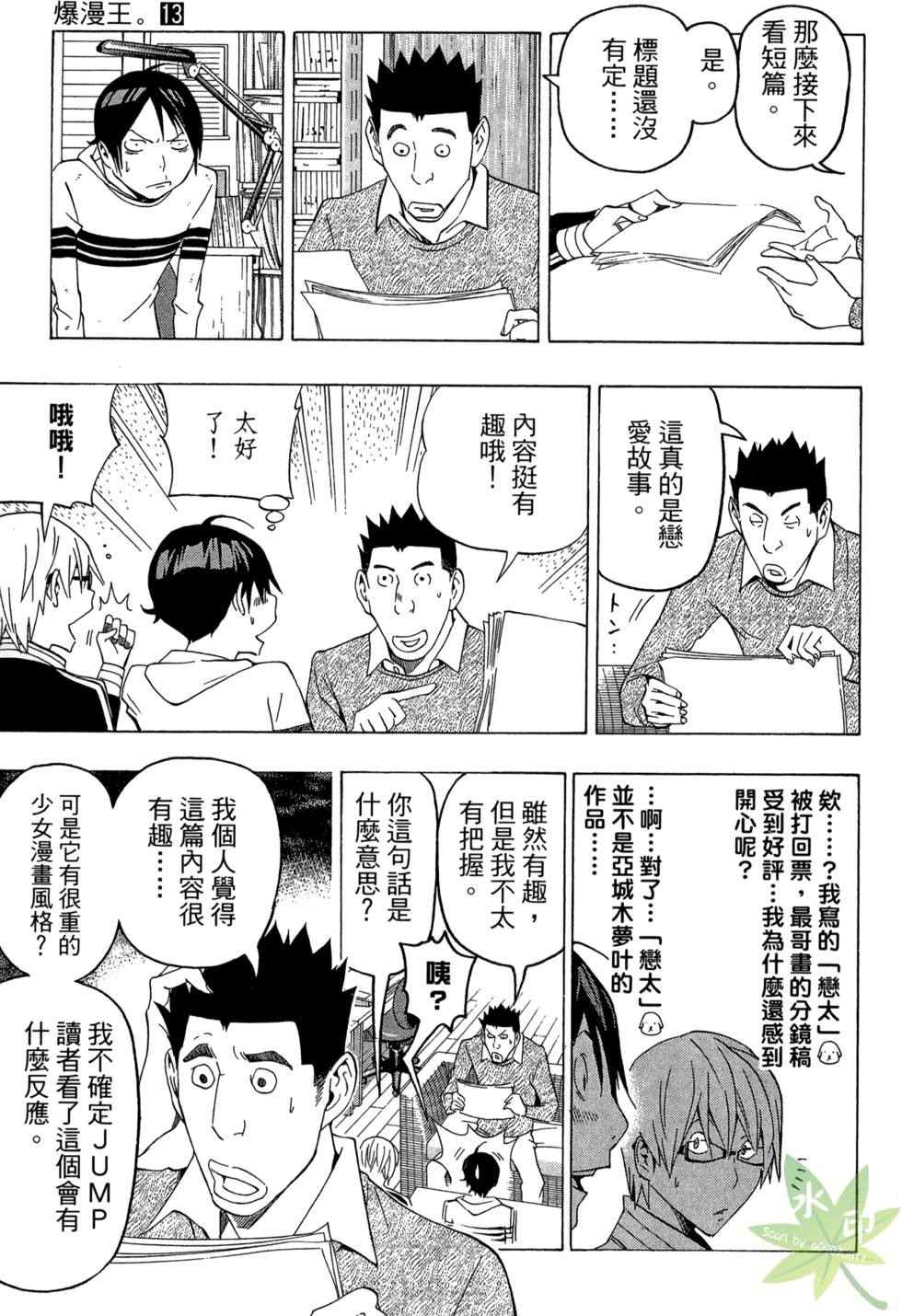第58页