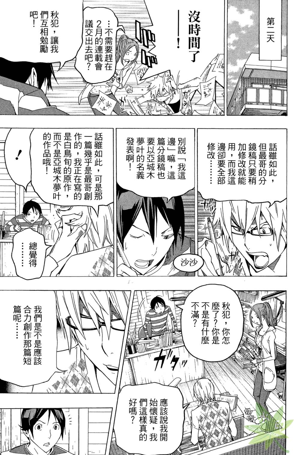 第60页