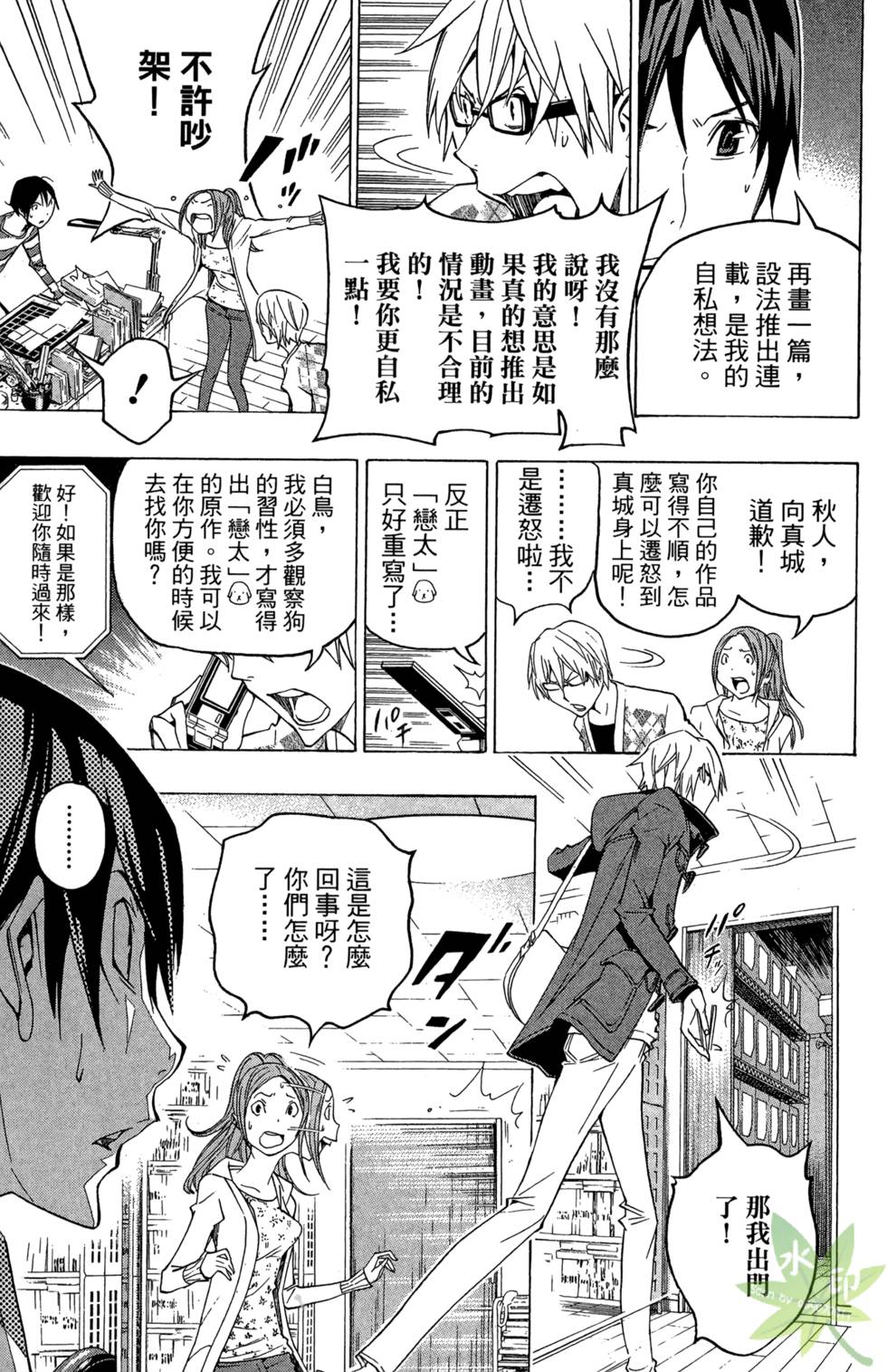 第62页