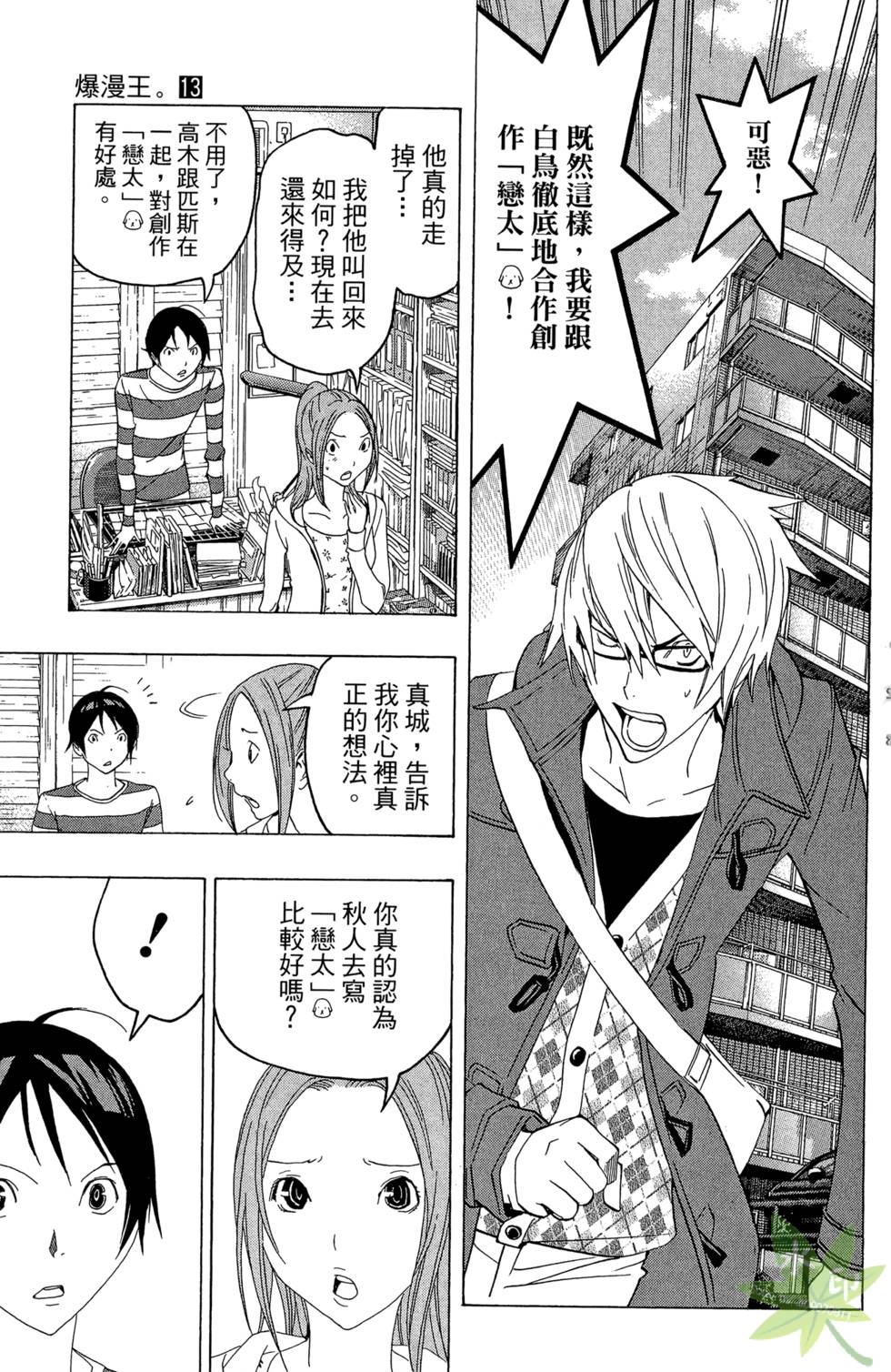 第67页