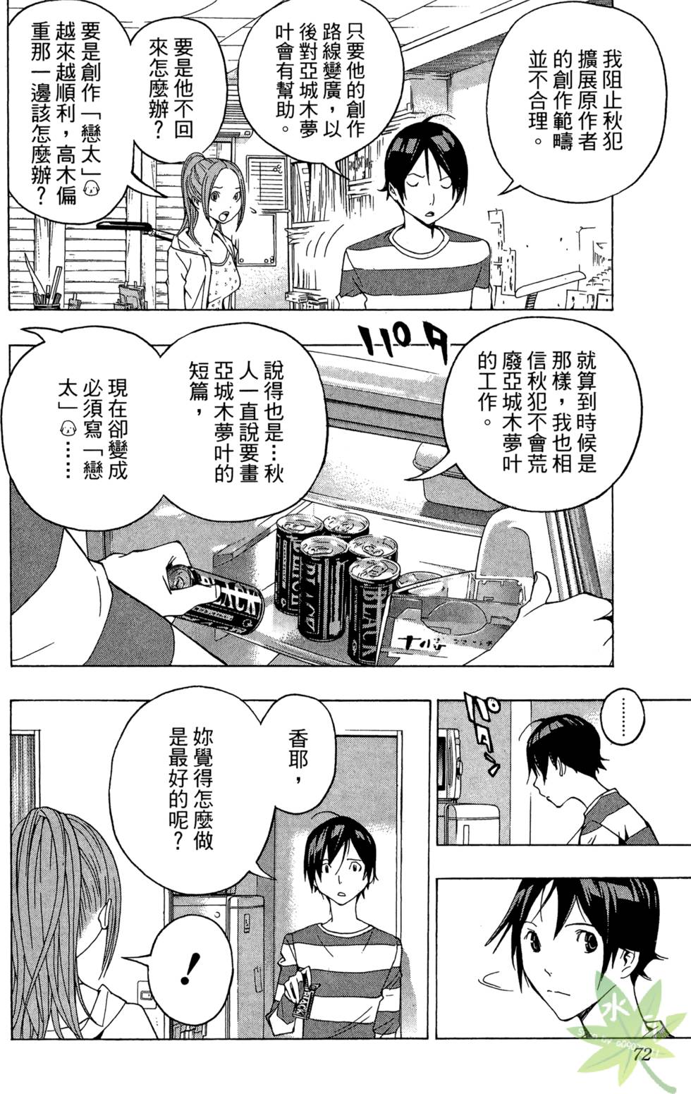 第68页