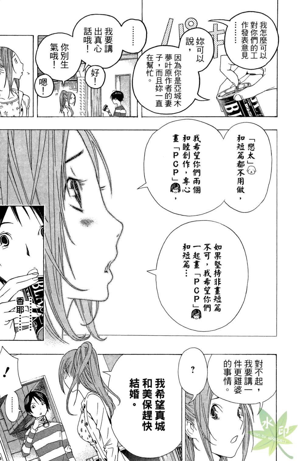 第69页