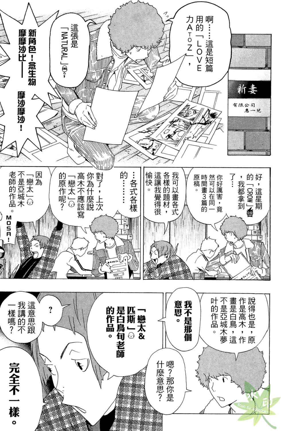 第71页