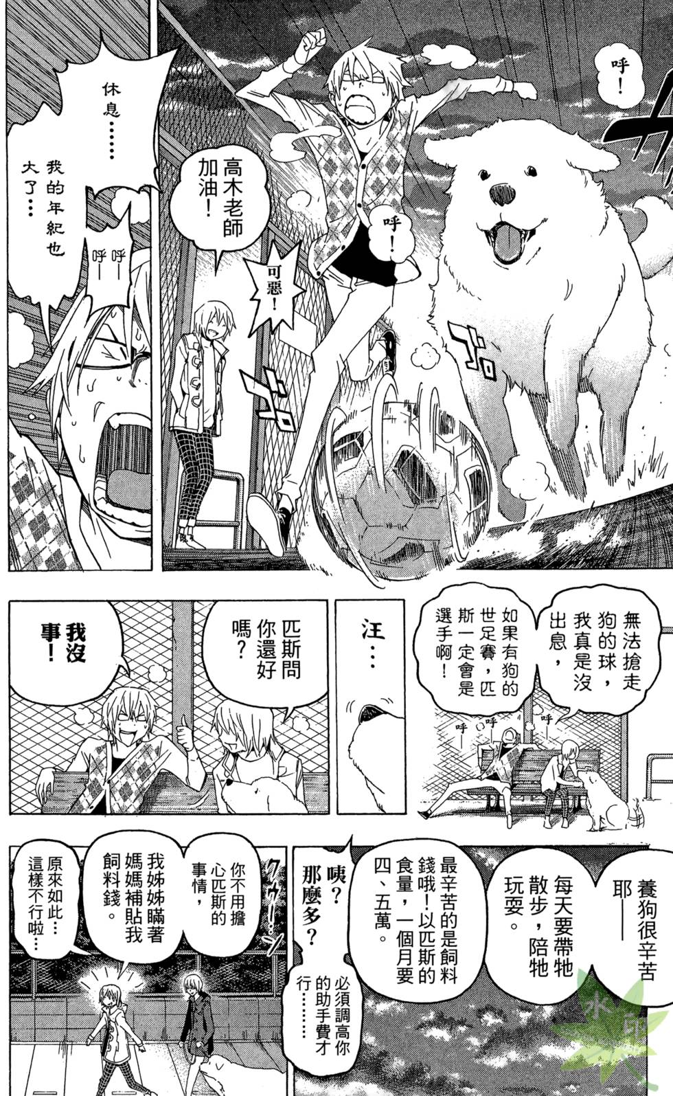 第72页